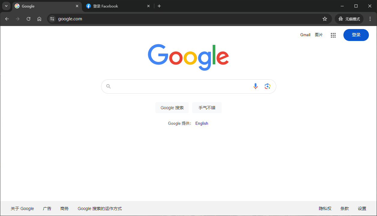 畅享互联网